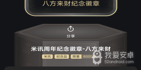 像有你这样的app合集