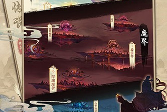 凡人传说所有版本手游合集
