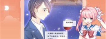 跟九啦啦漫画同款的app合集