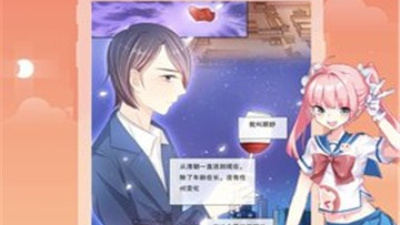 跟九啦啦漫画同款的app合集