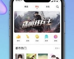 和石器书屋差不多的app合集