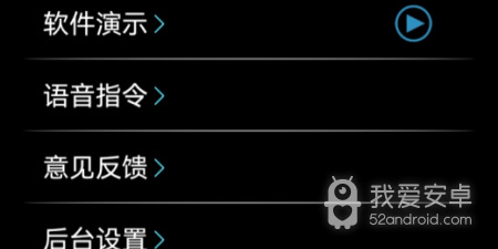 百度问答app合集