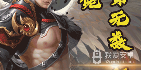 热血沙城所有版本手游合集