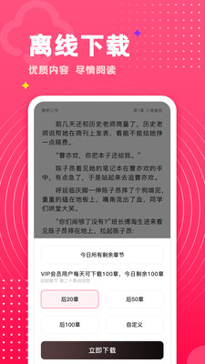 腐竹小说无删减版