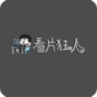 看片狂人影视