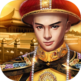 小宝当皇帝gm版