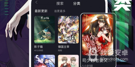 和全免漫画很像的app合集