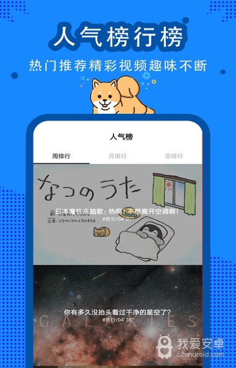 有乐视频免费版