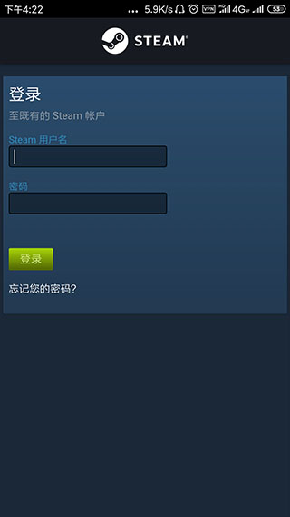 steam聊天