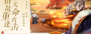 类似忘川风华录手游合集