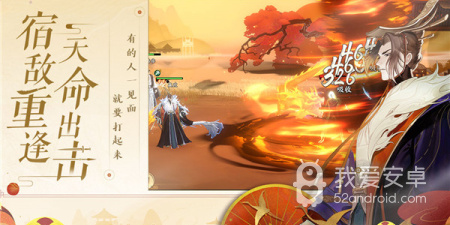 类似忘川风华录手游合集