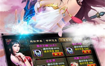 与一起来修仙类似的手游合集