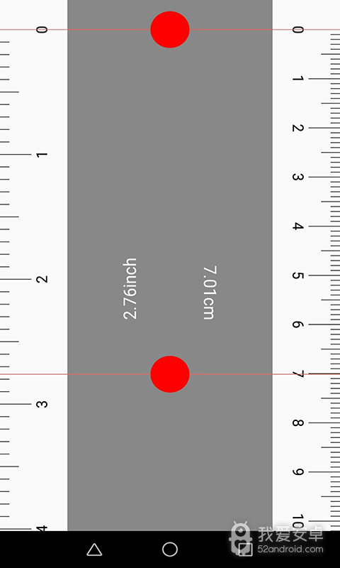 尺子测距仪最新版
