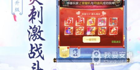 仙影版本手游合集
