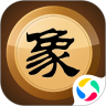 中国象棋放大版