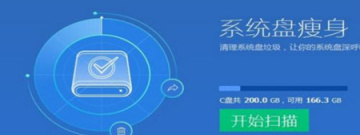清理垃圾软件合集