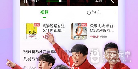 天一影院所有版本app合集