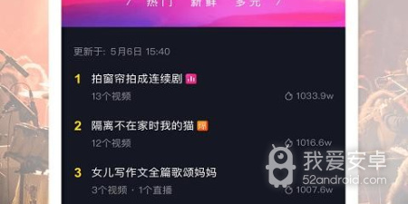 与f2短视频类似的app合集