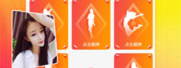 夜晚必备的十大app合集