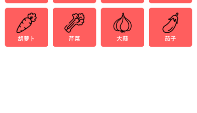 免费没广告的时尚购物app合集