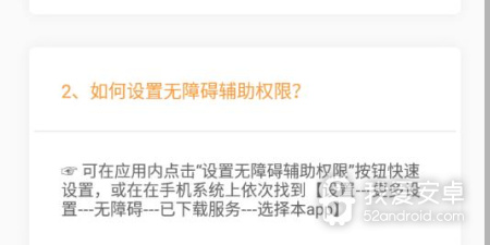 零氪党也能玩的放置点击手游合集