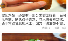 比较靠谱的美食配送app排行榜