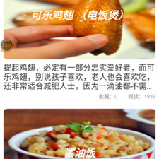 年轻人必备美食配送app合集