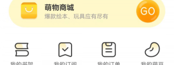 故事章节类手游合集