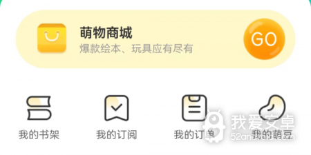 故事章节类手游合集