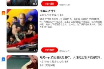 最全的免费追剧不用会员的app合集