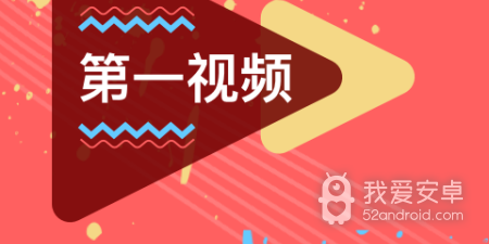 类似私视频的app合集