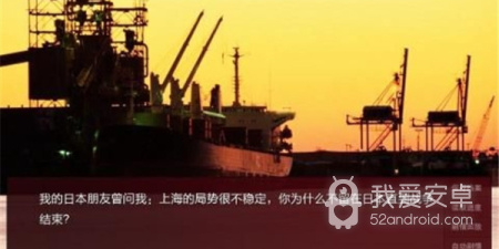 潜伏作战类游戏合集