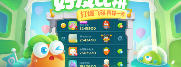 保卫萝卜3版本手游合集