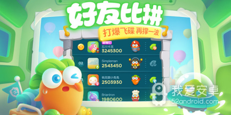 保卫萝卜3版本手游合集