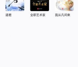 和冰川小说差不多的app合集