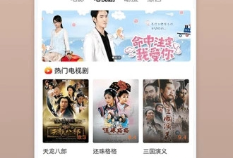 和bbc视频很像的app合集