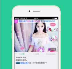 维秀直播所有版本app合集