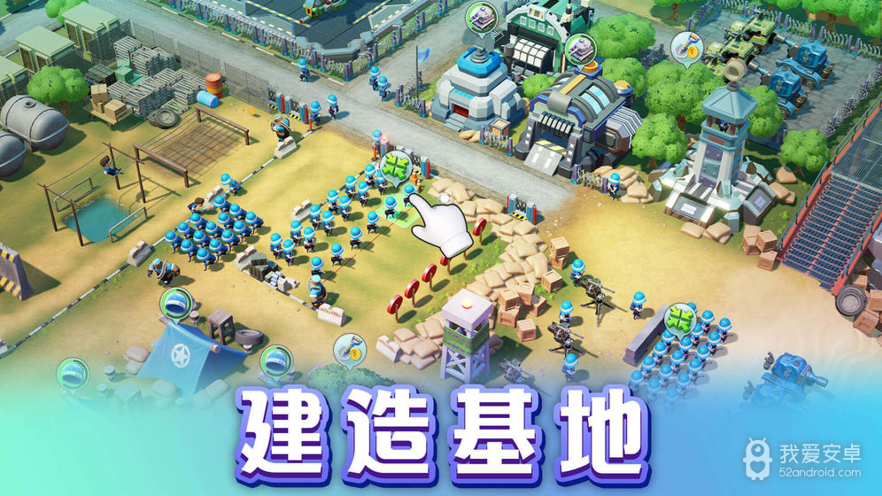 口袋奇兵qq版