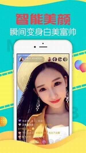 hi兔直播高清版