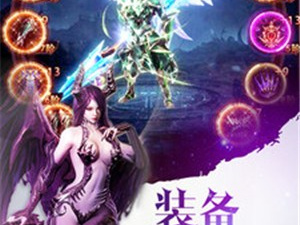 转生魔界战记手游合集
