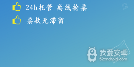 火车晚点查询app合集