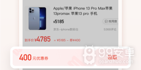 适合大学生的时尚购物app合集