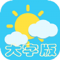 气象预报