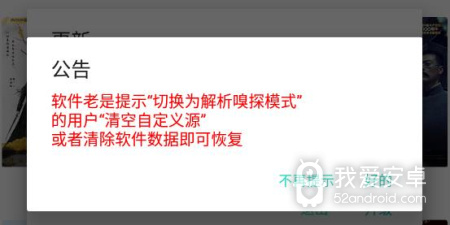 自定义图标app合集