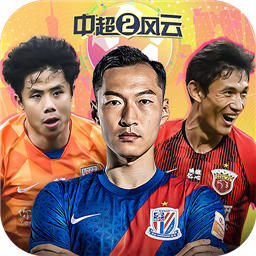中超风云2小米版