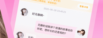 鄂州视频聊天交友app合集