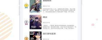 适合半夜看全彩韩漫的app合集