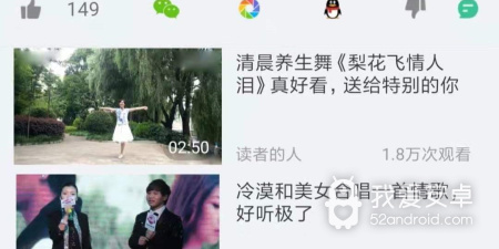 艾玛影院app合集