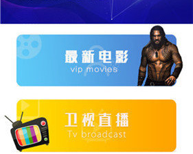 跟星云影视同款的app合集