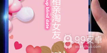 德州交友约会app合集